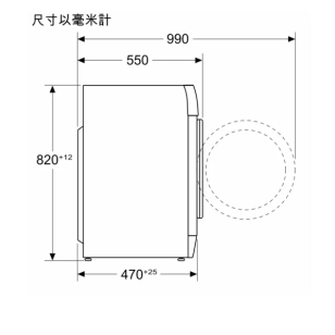 Siemens 西門子 WS14S4B8HK 8公斤 1400轉 前置式洗衣機 已飛頂